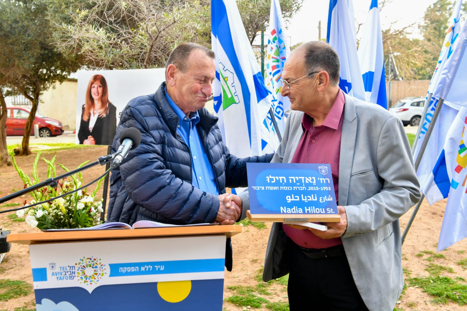 WhatsApp Image 2022-04-07 at 1.41.39 PM.jpeg